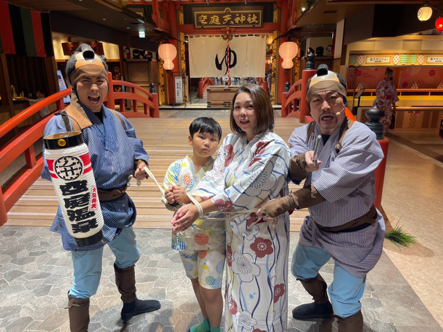 空庭　ショー　エンタメショー　鼠小僧　岡っ引き　弁天町　港区　温泉　室内