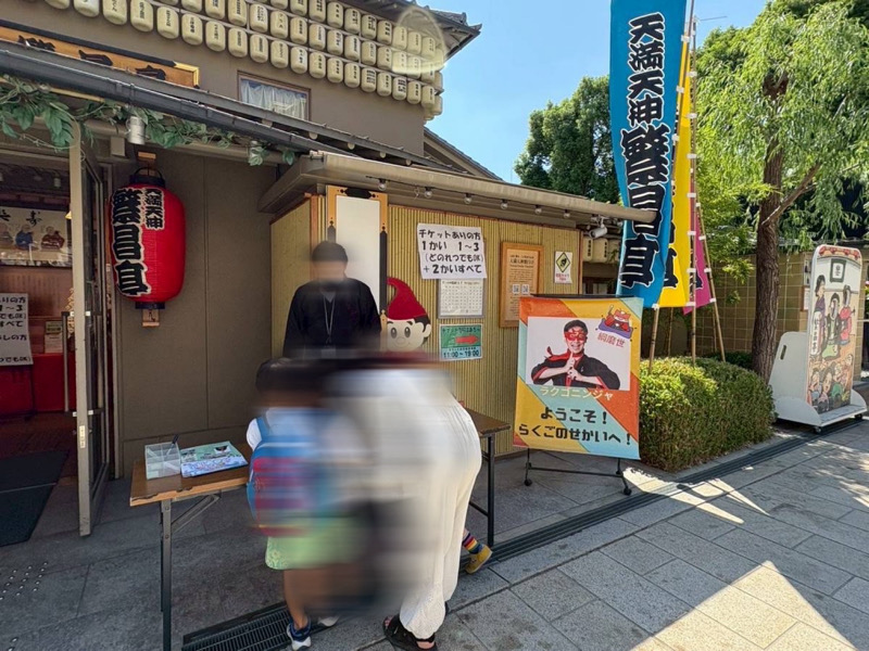 落語　天満天神繁昌亭　寄席　子どもだけ寄席　ラクゴニンジャ　かつらふくまる　桂福丸　子ども落語　冬休み　クリスマス　イベント