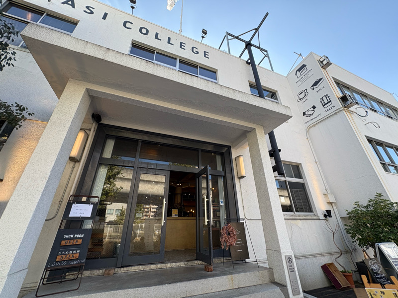 レトロビル リノベーション　KLASI COLLEGE かもめ焙煎所 KLASI CAFE ショールーム カフェ　焙煎コーヒー　港区　築港　大阪港　海遊館