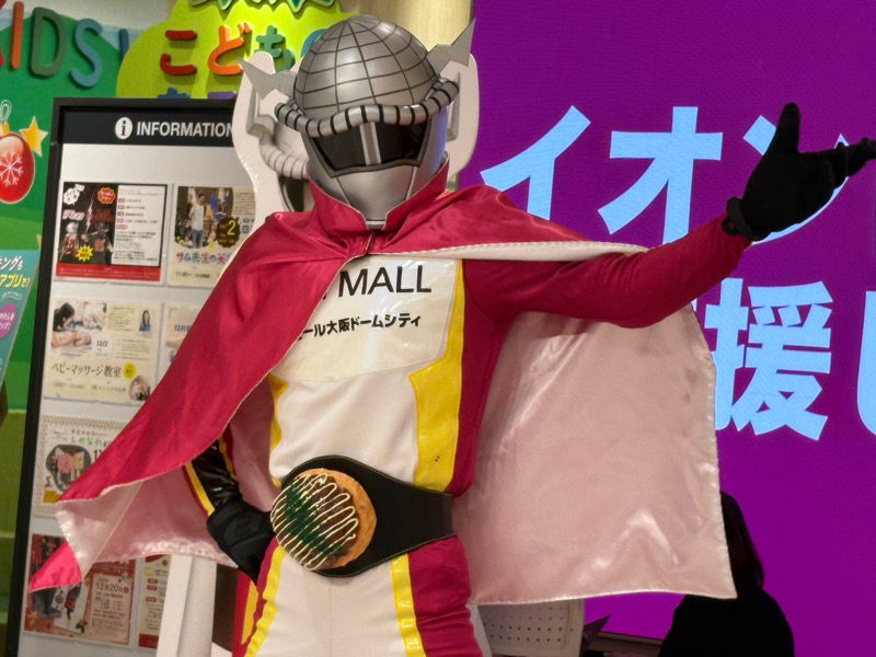 大阪ドームシティ　ど〜むマン　イオンモール大阪ドームシティ　ど〜むマン西区　ブラックフライデー　ブラックバファローズ　ブラックトマティーン　イオン　大阪ドーム　トマティーン　ヒーローショー　マルバツクイズ　撮影会