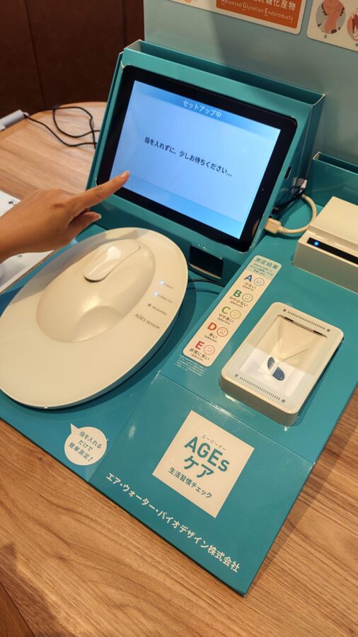 ロートレシピ、おおさかEXPOヘルシーメニュー