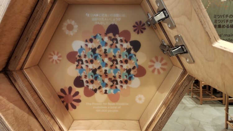 B HONEY、モナコ、万博、ミツバチ、養蜂