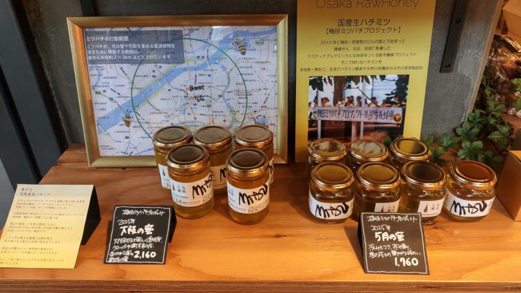 B HONEY、モナコ、万博、ミツバチ、養蜂