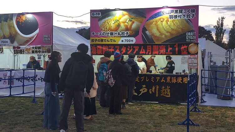 クラフト餃子フェス、鶴見緑地