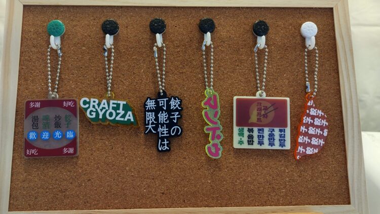 クラフト餃子フェス、鶴見緑地