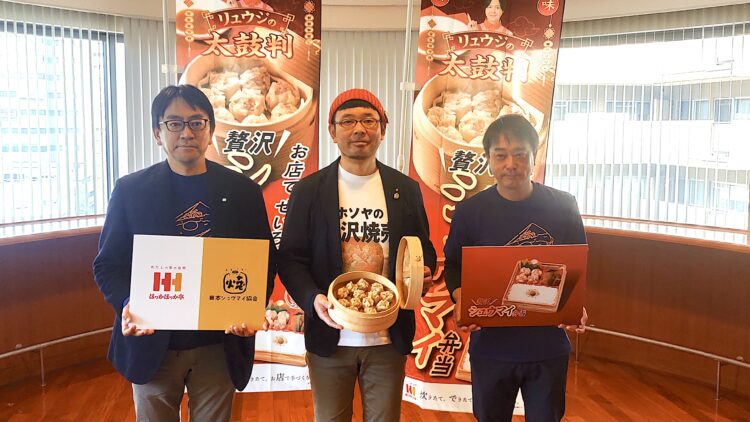 ほっかほっか亭、シュウマイ弁当