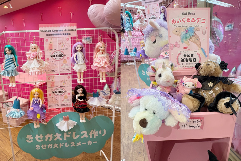 きせかえドレスメーカー　天保山　ドレス作り　リカちゃん　人形遊び　ものづくり　子供洋裁　大阪