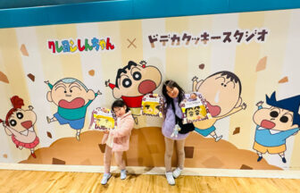 ドデカクッキースタジオ