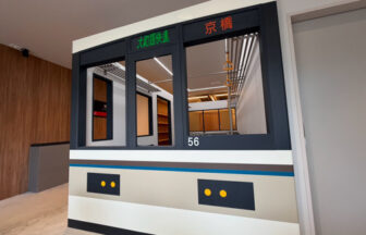 就労継続支援Ｂ型トレインジョブ、トレインジョブ