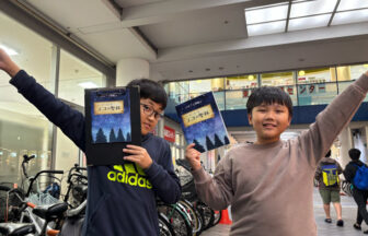 ﾍﾞﾙﾌｧ謎解き