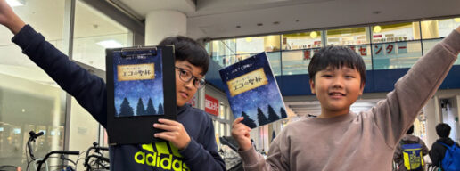 ﾍﾞﾙﾌｧ謎解き