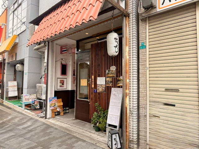 和菜むすび　ランチ