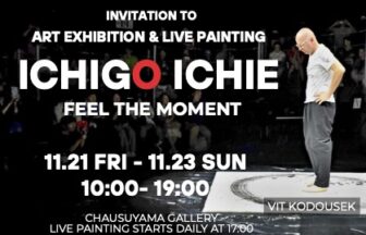 ヴィート・コデューセック、Vit、チェコ、万博