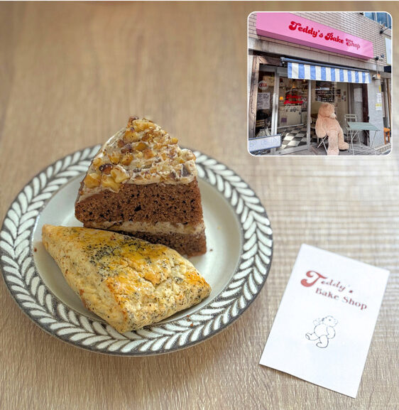 西区 TeddysBakeShop