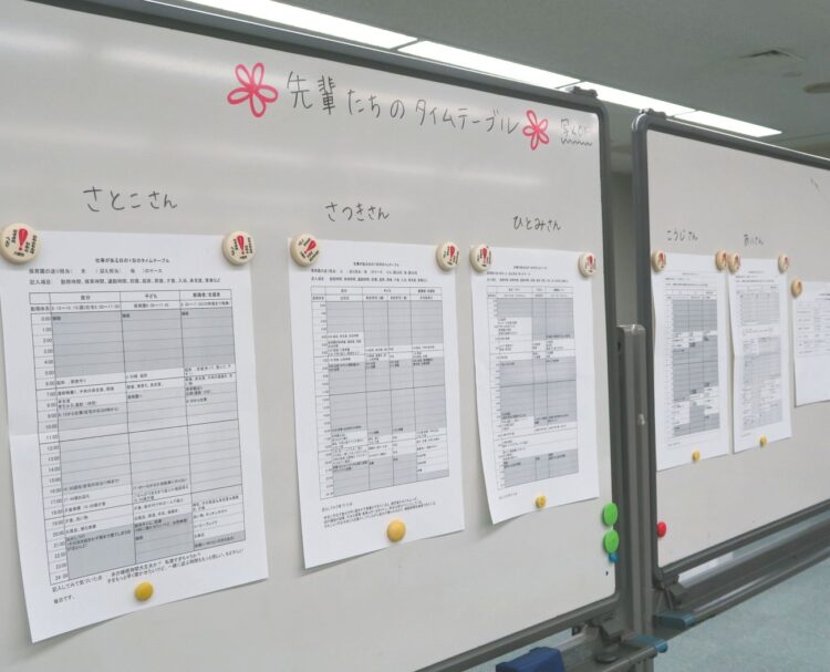 クレオ大阪子育て館、育休