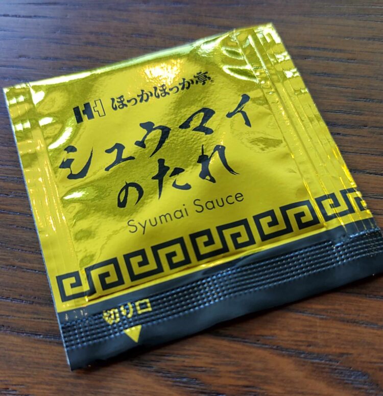 ほっかほっか亭、シュウマイ弁当