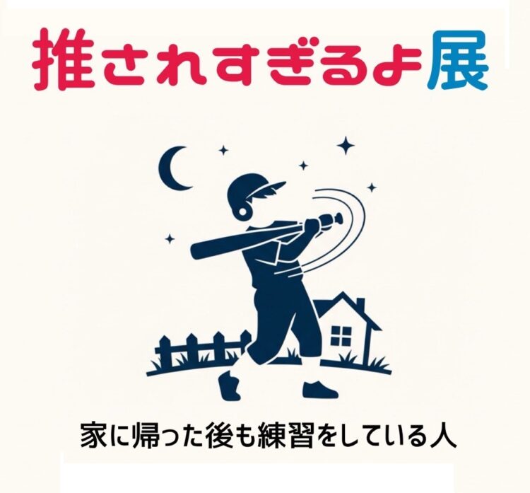 あべのハルカス近鉄本店、ハルカス学園祭