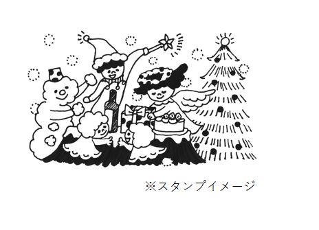 あべのハルカス近鉄本店、クリスマス、うえのえみ