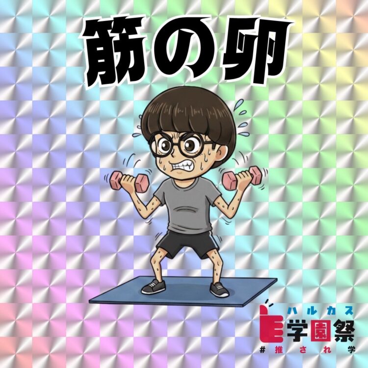 あべのハルカス近鉄本店、ハルカス学園祭