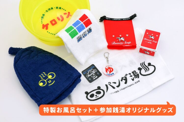 近鉄百貨店、福袋