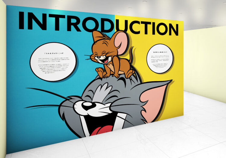 トムとジェリー、大丸神戸