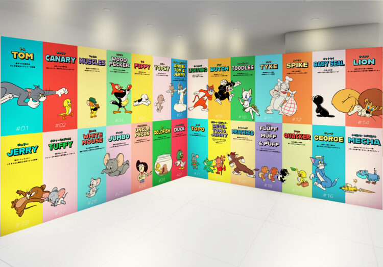 トムとジェリー、大丸神戸