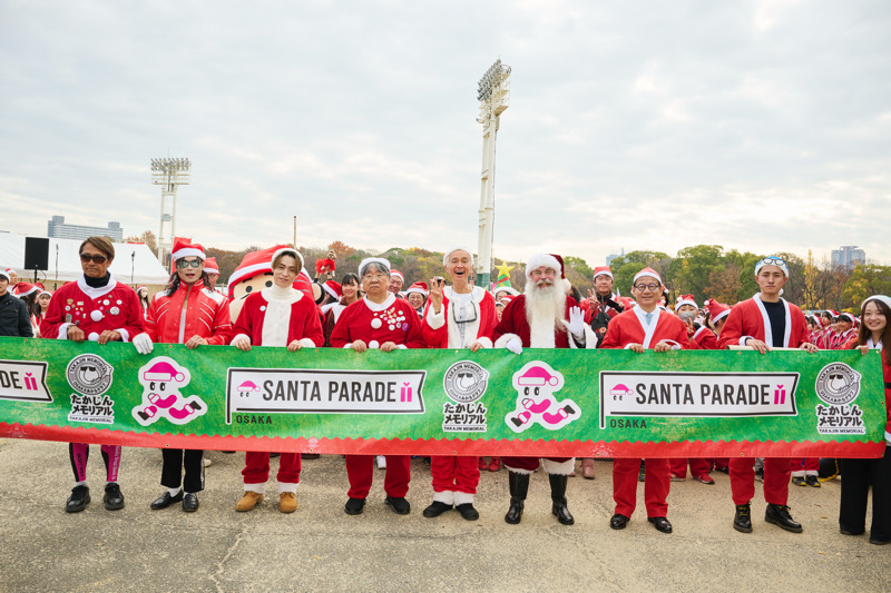 サンタパレード　大阪　大阪城公園　サンタパレード大阪2025 　チャリティーイベント　EXILE TETSUYA マーク・パンサー　マイケル・ジャクトン　リラックマ　公式サンタ　メッセージツリー