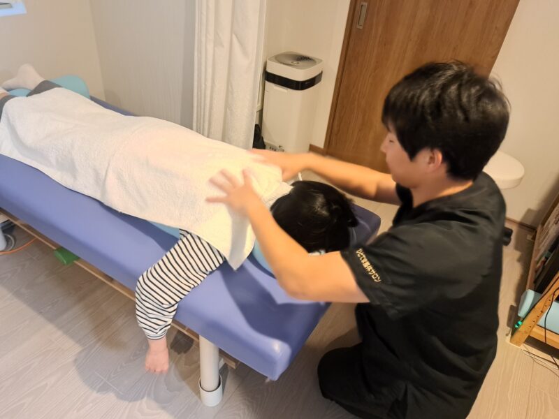 ひとてま整骨院