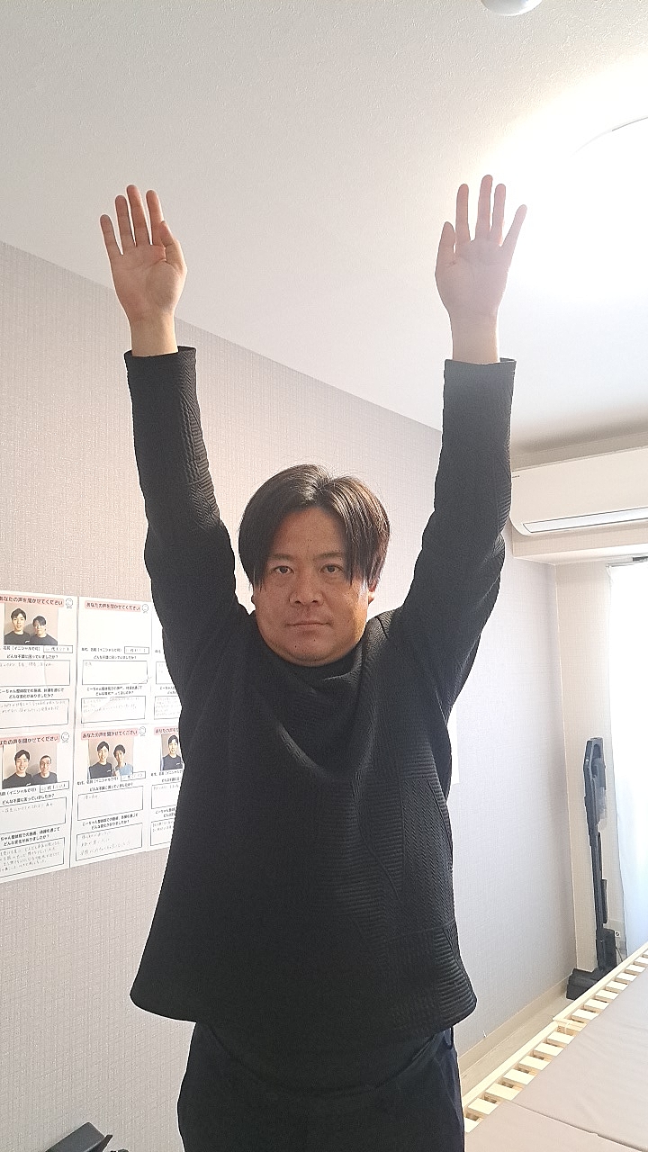 こーちゃん整体院