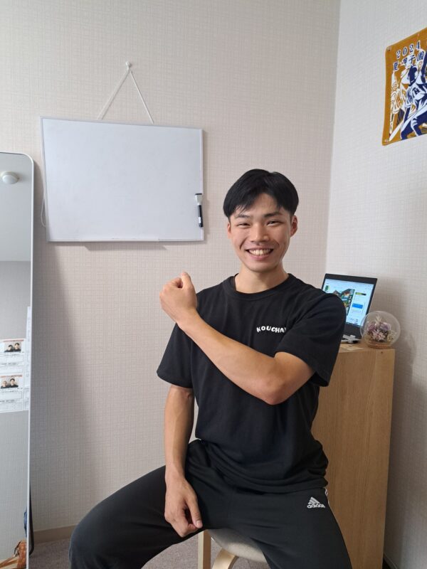 こーちゃん整体院