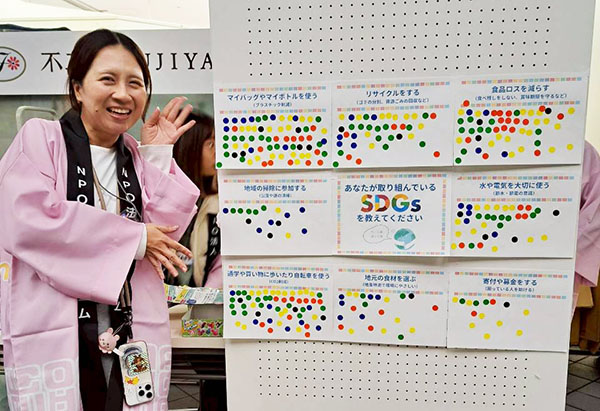 ドットコムホールディングス