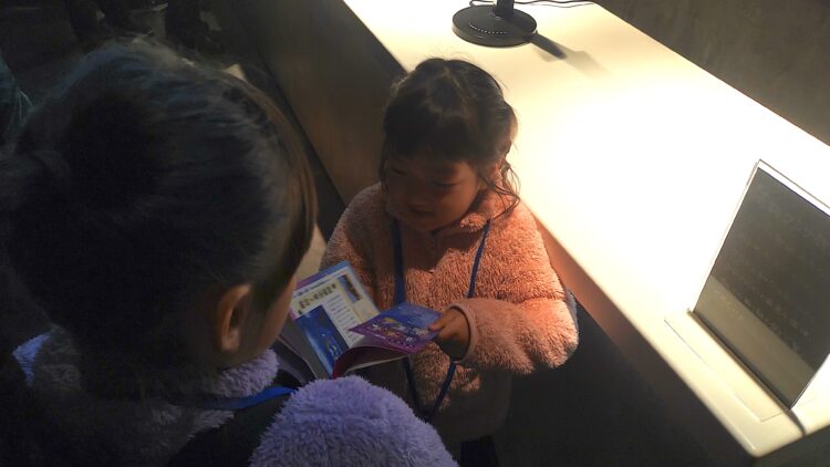 京都水族館、くらげのあかりたち