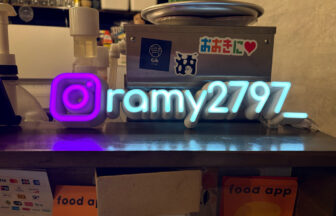 中央区　本町　韓国料理　らみ　らみ2797 テグ　ビビンバ　チヂミ　コチュジャン　おでん　オードブル　テイクアウト　韓国グルメ