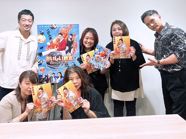 ドットコムホールディングス