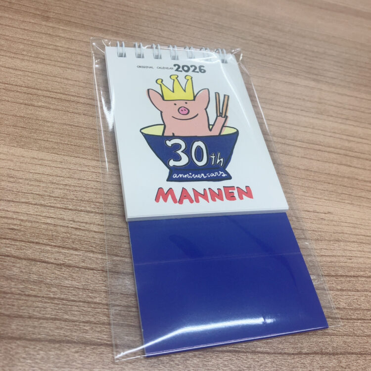 都島区 テイクアウト まんねんLAB