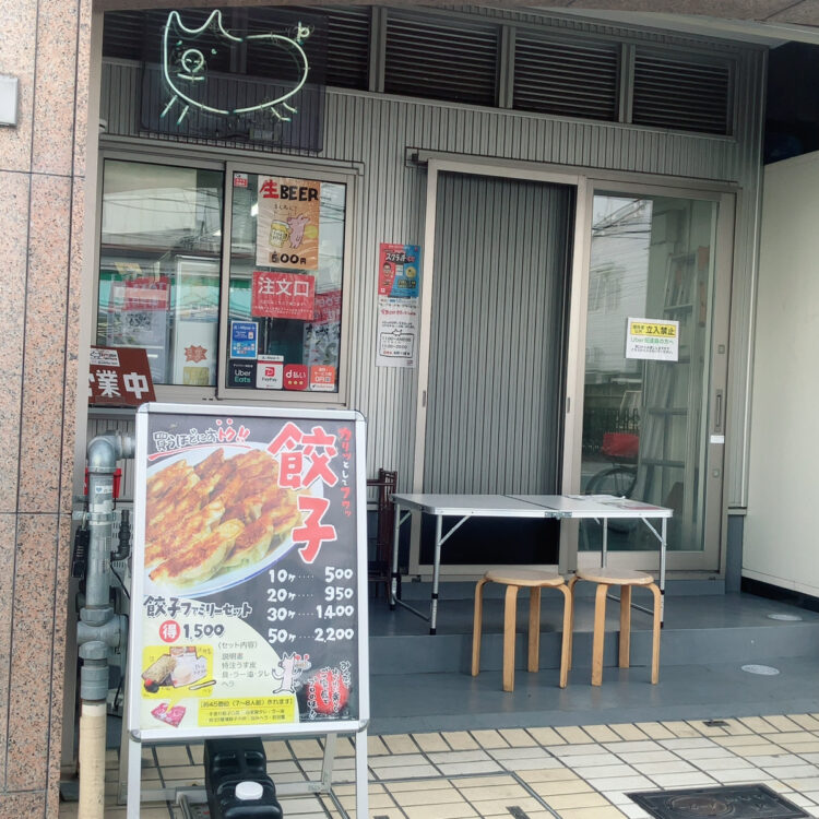 都島区 テイクアウト まんねんLAB