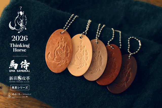 小さいふ、クアトロガッツ