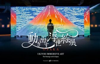 グランフロント大阪、動き出す浮世絵展