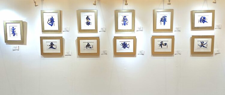 大丸心斎橋店、ART SHINSAIBASHI