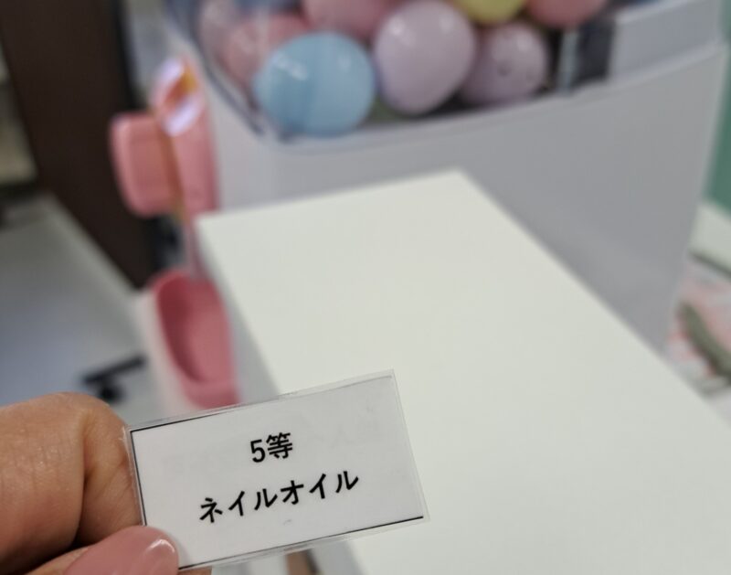 ネイルサロンライズ