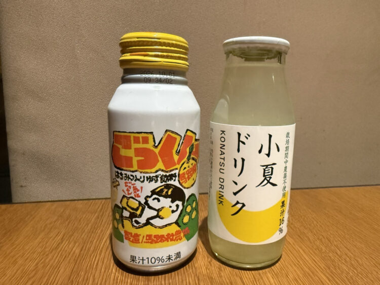 四国の酒場、しゃぶしゃぶ