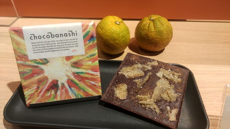 あべのハルカス近鉄本店、バレンタインショコラコレクション