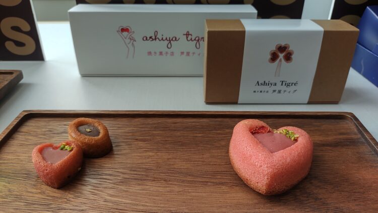 大丸梅田店、バレンタイン