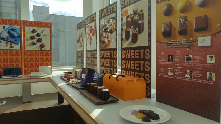 大丸梅田店、バレンタイン