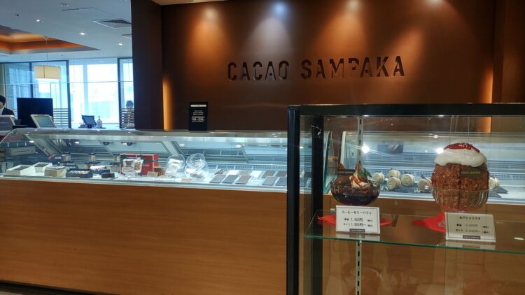 大丸梅田店、バレンタイン