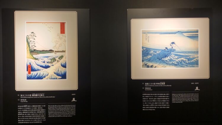 グランフロント大阪、動き出す浮世絵展