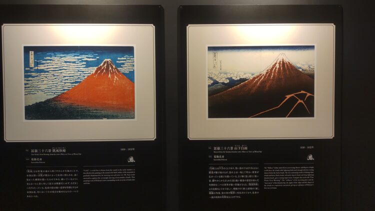 グランフロント大阪、動き出す浮世絵展