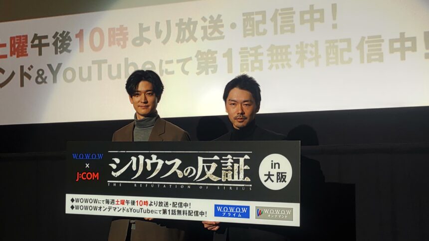 WOWOW、連続ドラマ