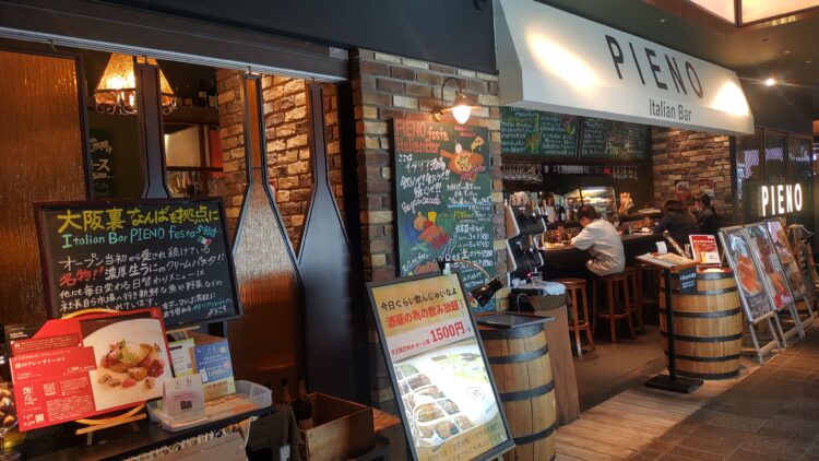 艶苺FAIR、グランフロント大阪