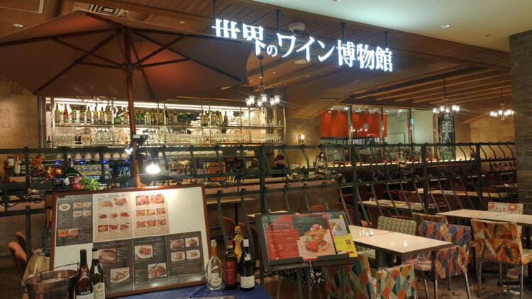 艶苺FAIR、グランフロント大阪